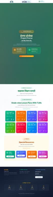 Lesson Plan Portal homepage with classroom-ready teaching resources and lesson plans.